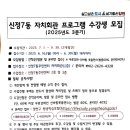 신정7동자치회관 이미지