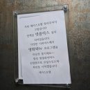 제이즈호텔 이미지