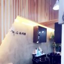 최은영미장 네이버블로그