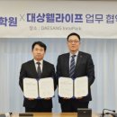 대상웰라이프(주) 이미지