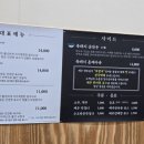 혜림 칼국수 이미지