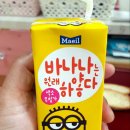 뚜레쥬르울산신정시장점