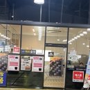 행운셀프세차장 이미지