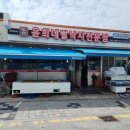 윤희네반찬 이미지