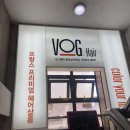 보그헤어샵 | 방이동헤어샵 Vog hair 보그헤어 방이 삼거리 시아디자이너 카키브라운 염색후기