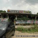 국시한그릇 이미지