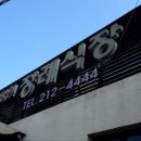 한독병원 이미지