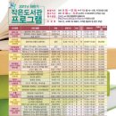 사고력 게임수학 6~7세반 이미지