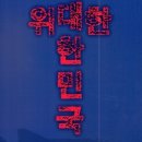 (주)고성도서유통 네이버블로그
