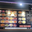 똘이네양꼬치마라탕