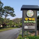양지말화로구이식품