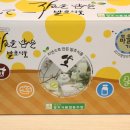 화성시발효식품협동조합 | 화성시 발효식품협동조합 치즈 나눔이벤트