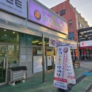유성본가본점 누룽지삼계탕 | 서정리역 맛집 본가누룽지삼계탕 본점 방문후기