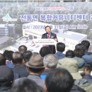 전동면 복합커뮤니티센터 이미지