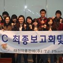 (주)티제이팜 이미지