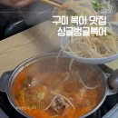 싱글벙글신평점 이미지