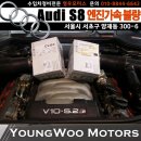 영우모터스 이미지