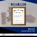 서초디타워 이미지