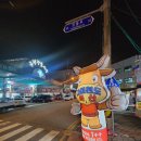 다미천도축산 이미지