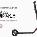 화이트바이크 이미지