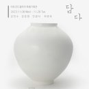 더갤러리미술학원
