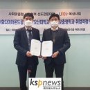 이화다이아몬드(주) 이미지