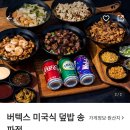버텍스 송파점 이미지
