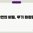 자연에서