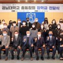 광득건설(주) 이미지