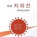 정우의학서적 이미지