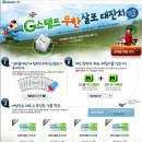 CJNET 이미지