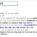 부산자동차마이스터고등학교 이미지