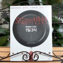 행복한 엄마반찬 이미지