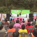 사단법인 평창기업 이미지