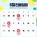 다이아의원