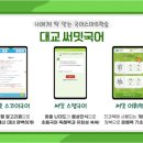 스마트국영수 이미지