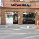 아름다운미용실 이미지