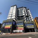 탑제주영어도시공인중개사사무소 | 모슬포 랜드마크 더 오션 스위트 분양/연세 가능합니다