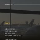 연유통