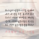 남산삼익아파트 이미지