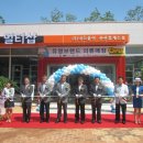 문산휴게소 이미지