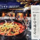 중앙한우 네이버블로그