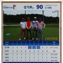 청통스크린골프 이미지