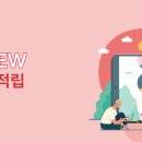 (주)헤어플러스