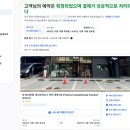 더블유게스트하우스 | 운서역 W 프리미엄 게스트하우스 : 인천공항 근처 새벽 비행기 0.5박 숙소 추천, 인천공항 가성비 숙소...