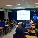 스마트한 어르신 스마트폰 금융교육 이미지