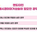 압구정아이비성형외과의원 이미지