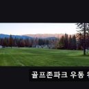 골프존파크 우동위너점 이미지