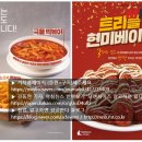 맛닭꼬 네이버블로그