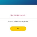 굿이너프